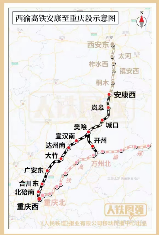 西渝高铁获批最新信息,西渝高铁获批最新信息，构建西部大通道的新篇章