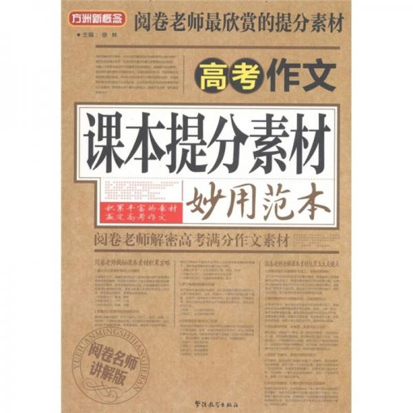 企业文化 第242页