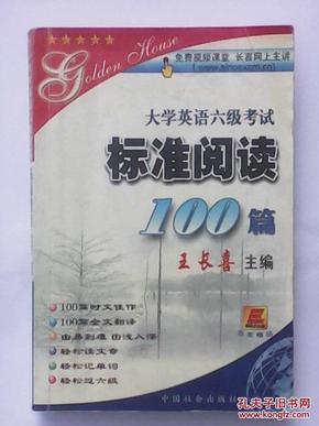 澳门挂牌之免费全篇100,澳门挂牌之免费全篇，探索与揭秘