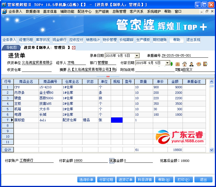 2024年12月 第336页