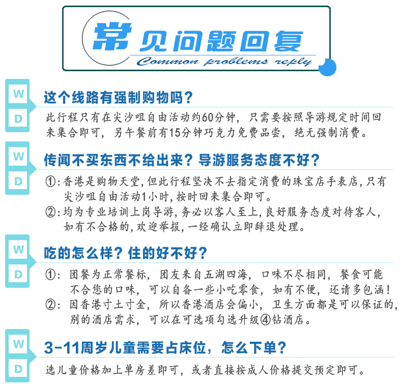 新澳门天天开奖资料大全,新澳门天天开奖资料大全与违法犯罪问题