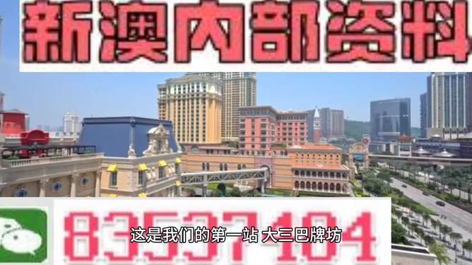 2024新奥正版资料最精准免费大全,揭秘2024新奥正版资料最精准免费大全，一站式获取最新信息与资源汇总