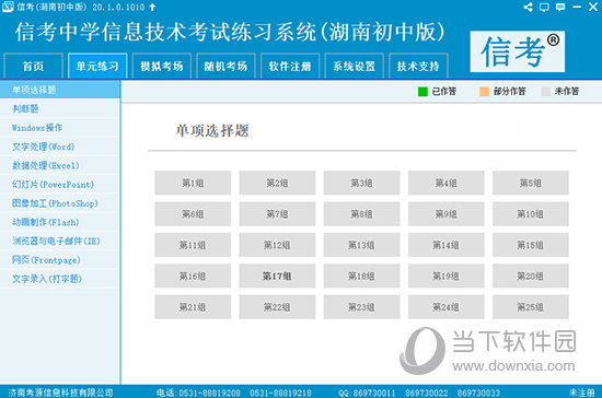 2024新奥精准资料免费大全,2024新奥精准资料免费大全——全方位获取最新信息资源的指南