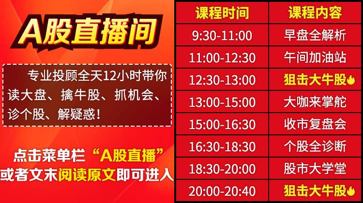 2024年澳门今晚开奖号码现场直播, 2024年澳门今晚开奖号码现场直播，期待与激动的交汇点