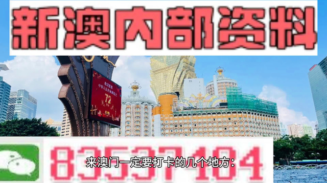 2024新澳彩免费资料,探索未来之门，揭秘新澳彩免费资料与即将到来的新篇章（2024年）