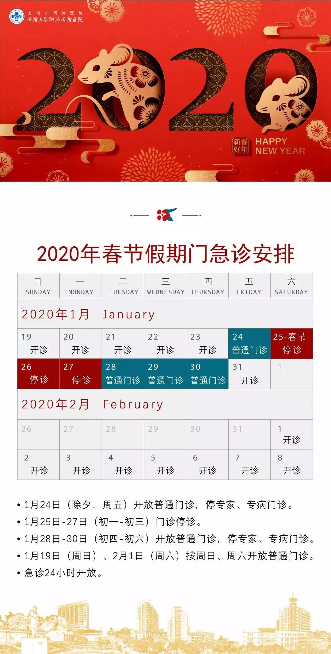 2024新奥门天天开好彩大全85期,新奥门天天开好彩大全 85期精彩回顾与展望