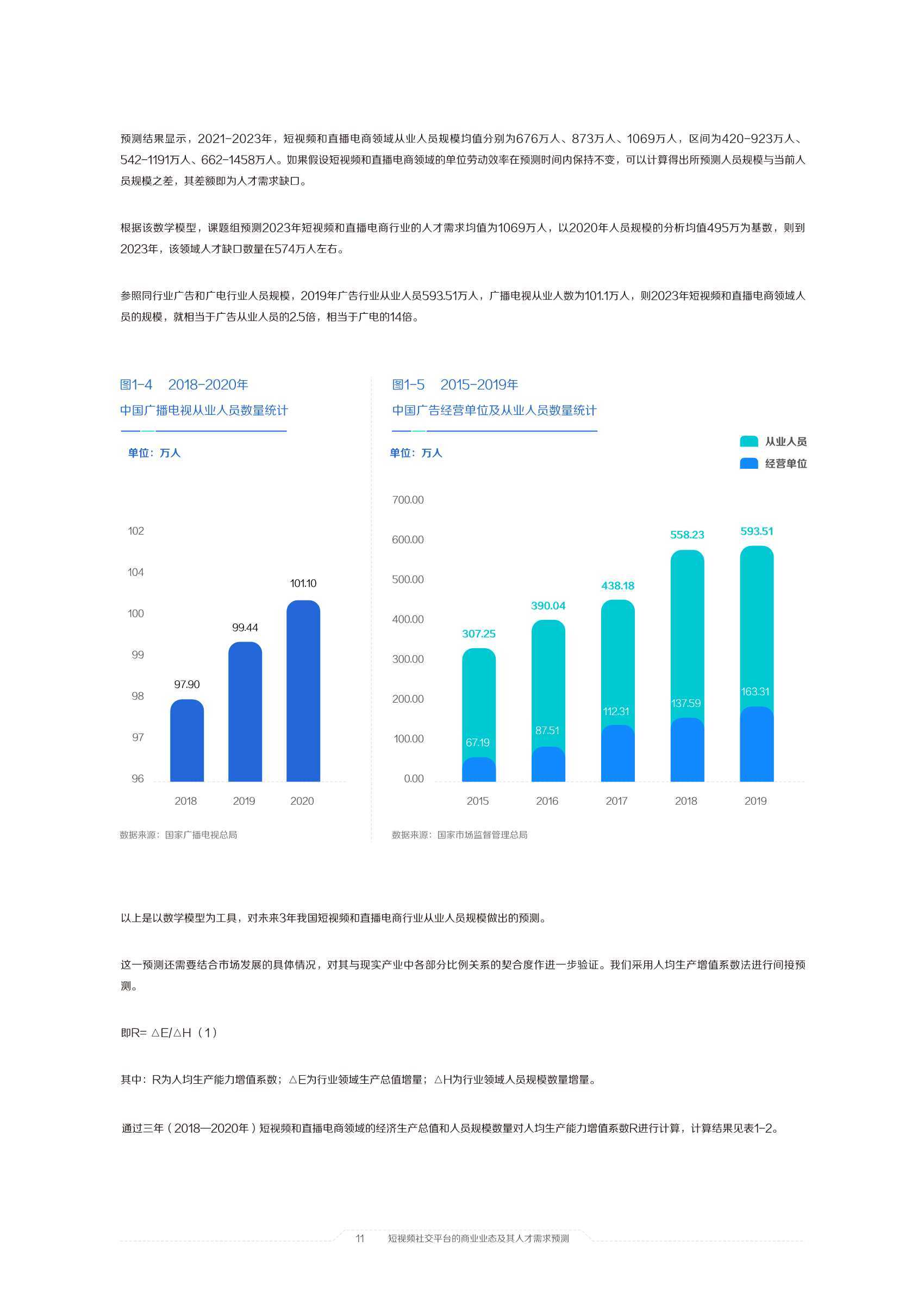 澳门六开奖结果2024开奖记录今晚直播视频,澳门六开奖结果2024年开奖记录今晚直播视频，探索与解读彩票的魅力