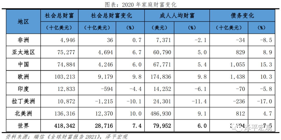 2025年1月10日 第17页