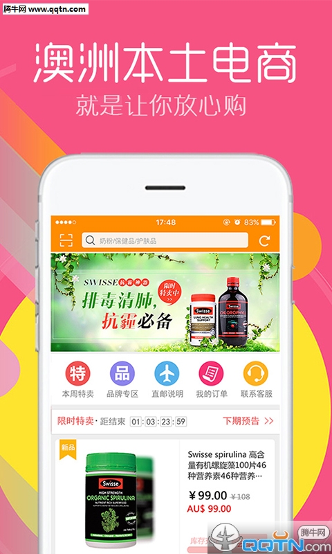 新澳免费资料库大全app,关于新澳免费资料库大全app的探讨——警惕潜在的违法犯罪风险