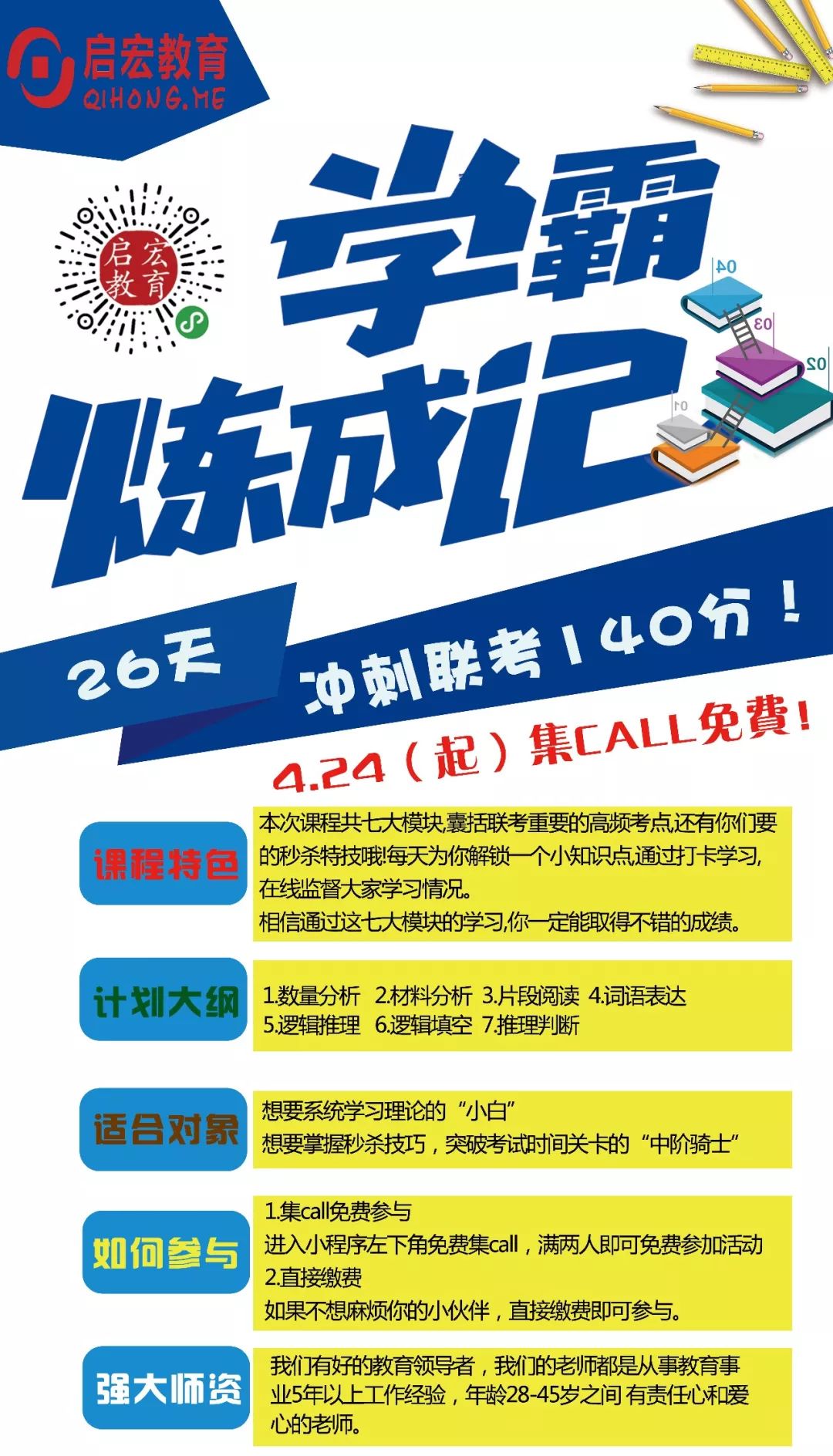 2o24澳门正版免费料大全精准,关于澳门正版免费资料大全精准性的探讨——警惕违法犯罪风险