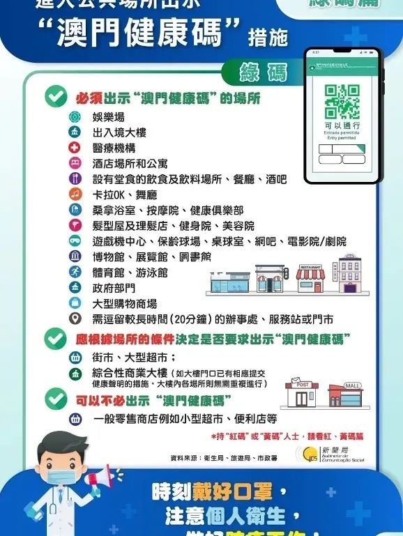 新澳门资料精准网站,关于新澳门资料精准网站的探讨——警惕违法犯罪风险