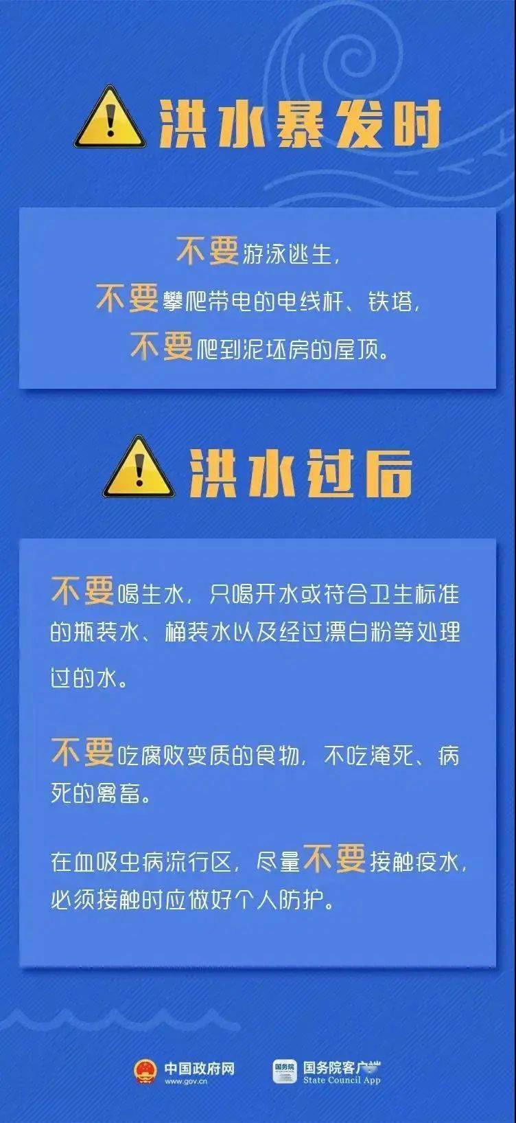 新澳资料免费最新,新澳资料免费最新，探索与发现