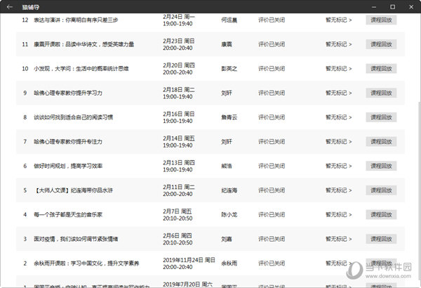 新澳门开奖结果 开奖结果,新澳门开奖结果——揭秘开奖秘密