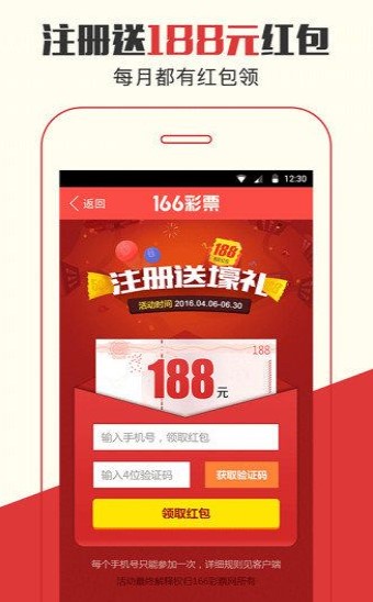 2025年澳门管家婆三肖100,关于澳门管家婆三肖预测的研究与探讨（2025年）