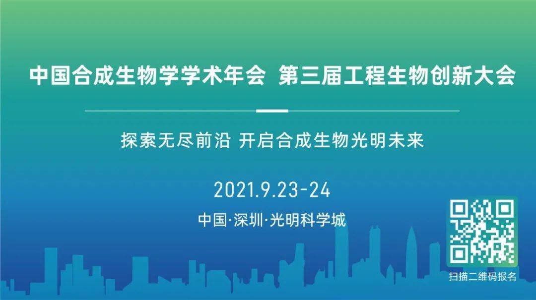 2025新澳门传真免费资料,探索未来的澳门，2025新澳门传真免费资料