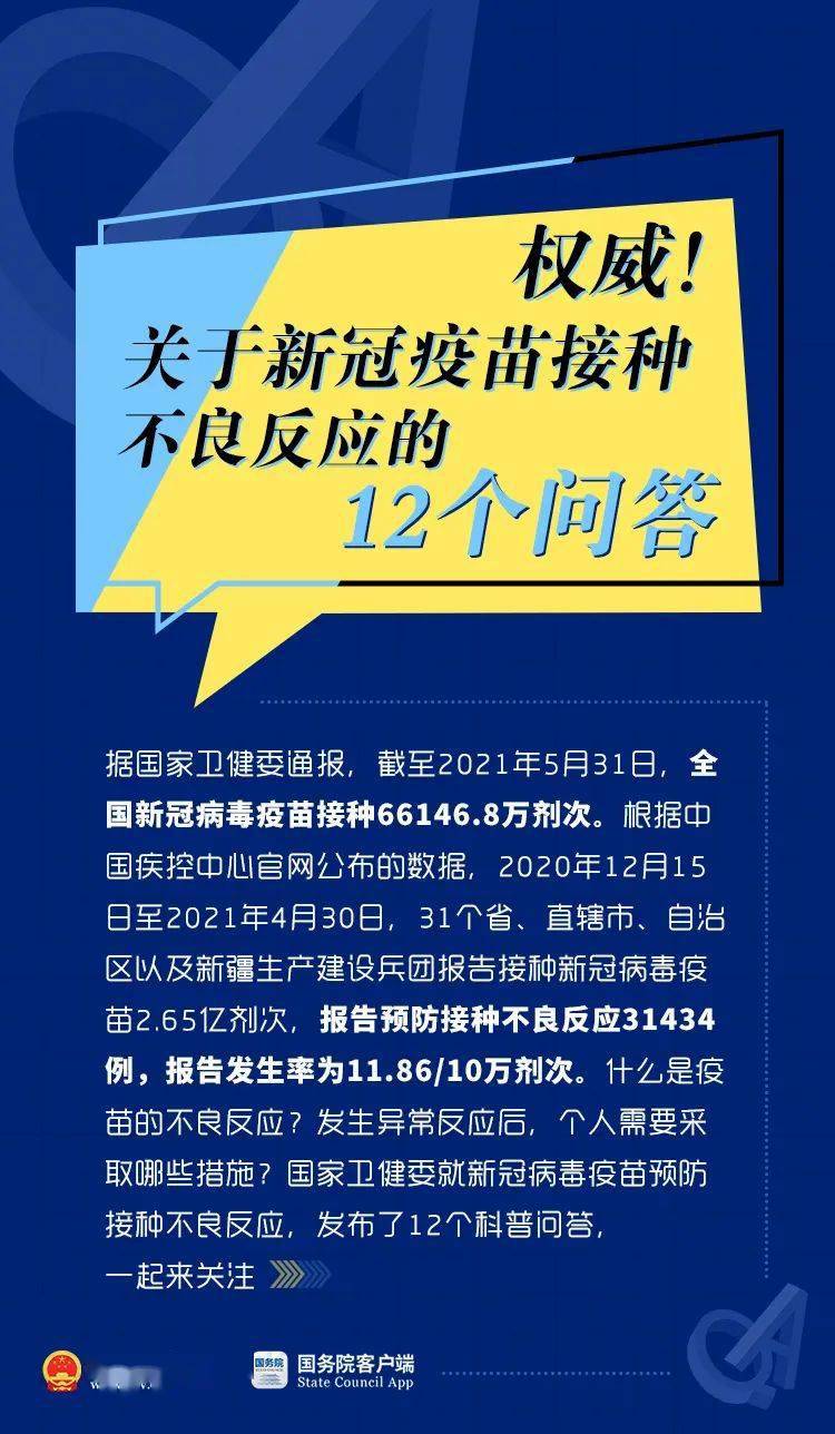 2025新澳资料免费精准资料,关于新澳资料免费精准资料的探讨与解析（2025年展望）