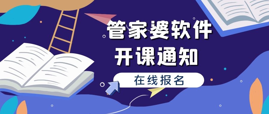 7777788888精准管家婆特色,精准管家婆，特色解析与深度体验