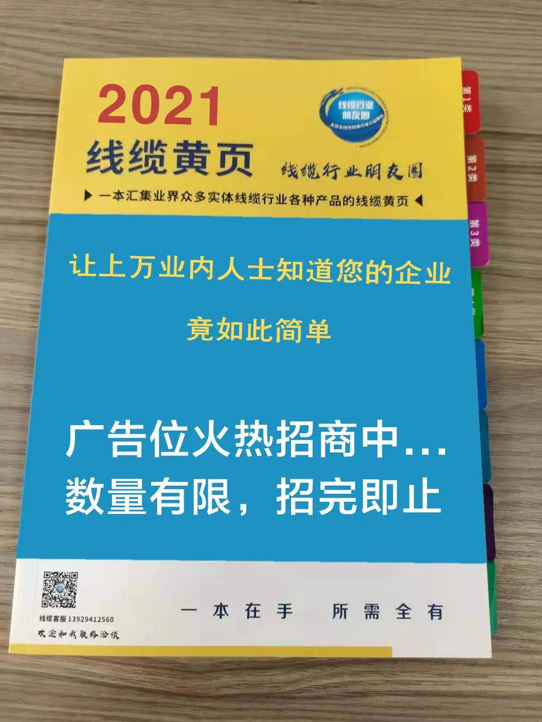 2025澳门资料大全免费808,澳门资料大全，探索与发现之旅（2025版）免费分享 808