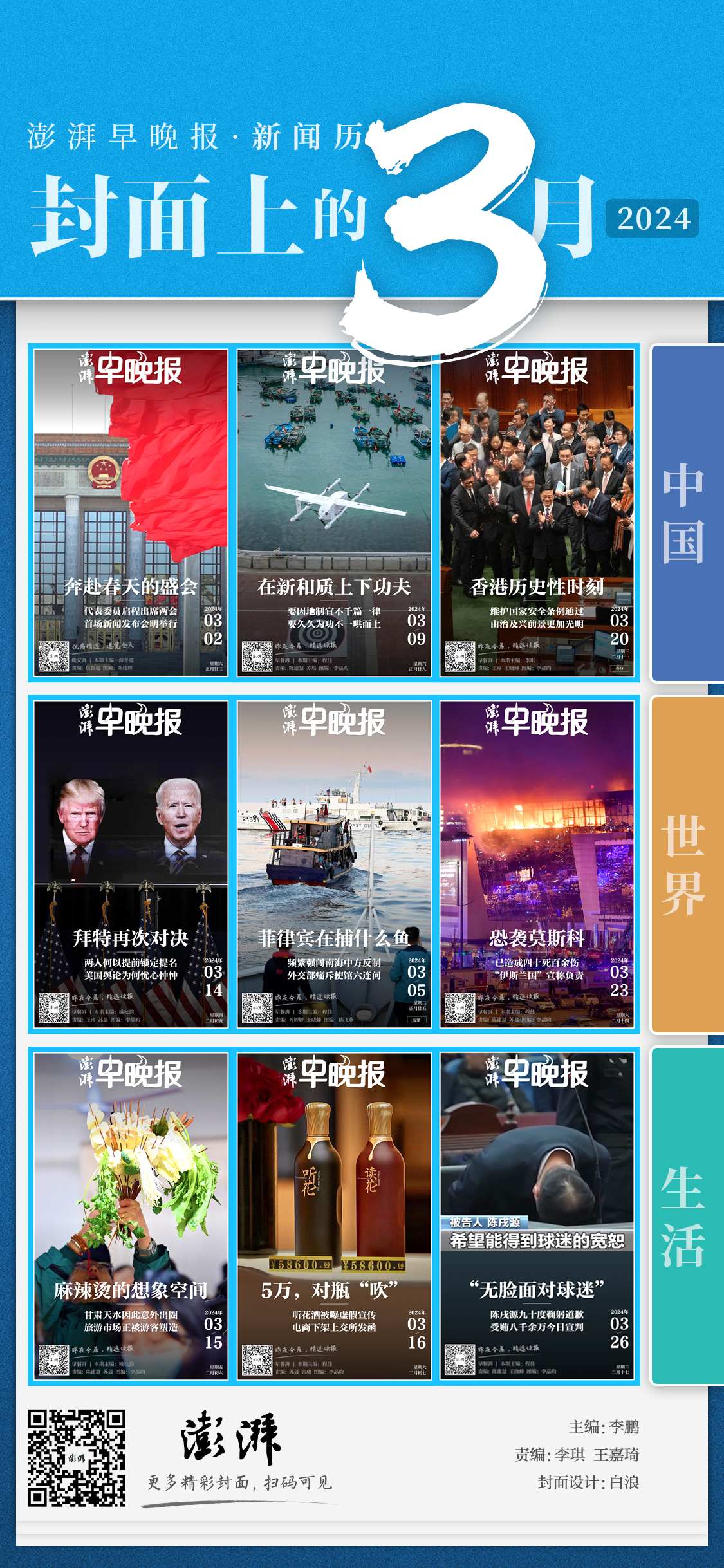 600图库大全免费资料图2025,探索未来视界，600图库大全免费资料图集 2025版