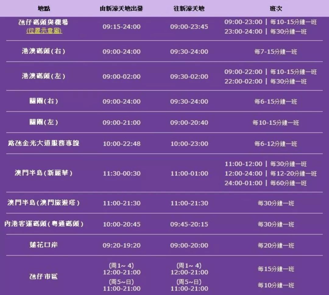 新澳门今晚开奖结果 开奖082期 21-34-19-28-02-37T：42,新澳门今晚开奖结果揭晓，开奖第082期，数字组合21-34-19-28-02-37，时间戳，42分钟揭晓时刻